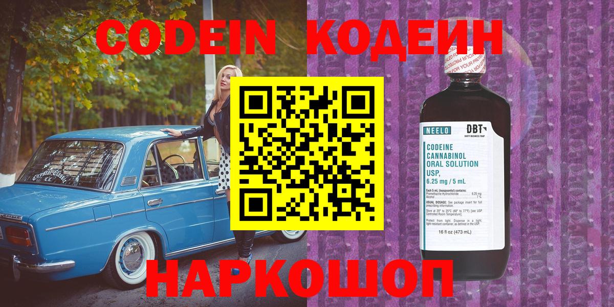 Кокаин  ГАШИШ  Вход с VPN  Ливны  Марихуана  МЕФ  