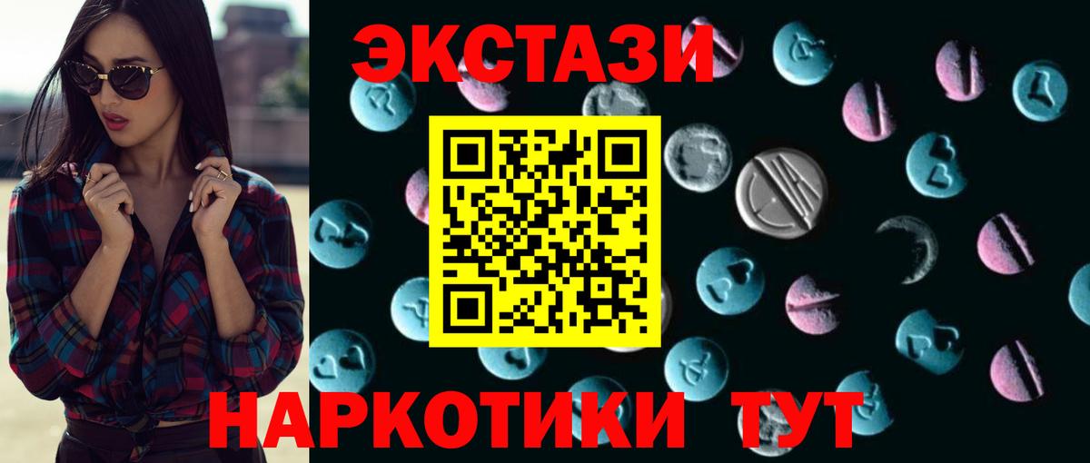 Ливны  ЭКСТАЗИ mix  Вход с VPN 