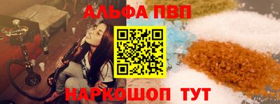амф Кандалакша