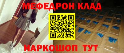 амф Кандалакша