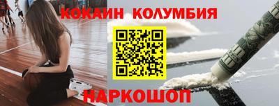 альфа пвп VHQ Канаш