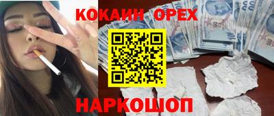 альфа пвп VHQ Канаш