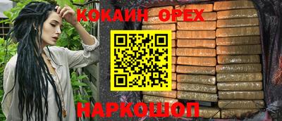 mix Кинель