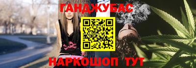 альфа пвп VHQ Канаш