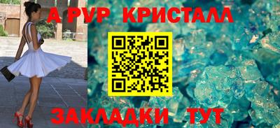стафф Кимры