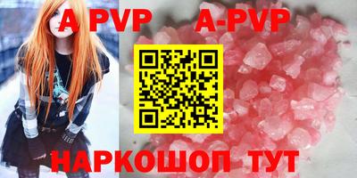 стафф Кимры
