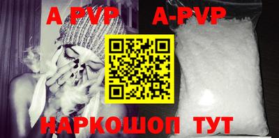 амф Кандалакша