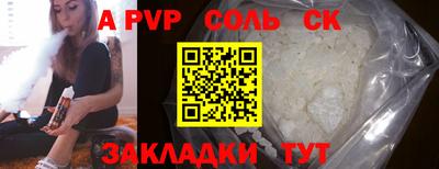амф Кандалакша