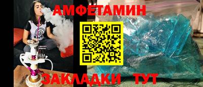 скорость Камышлов