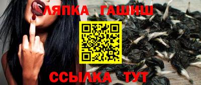 альфа пвп VHQ Канаш