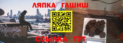 альфа пвп VHQ Канаш