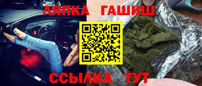 амф Кандалакша