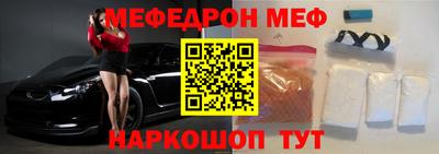альфа пвп VHQ Канаш