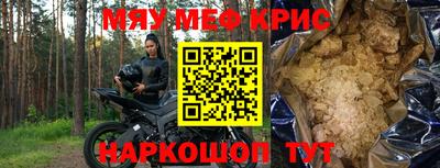 альфа пвп VHQ Канаш