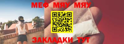 амф Кандалакша