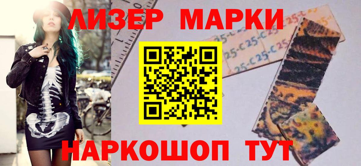 ЛСД экстази кислота  Вход с VPN  ссылка на мегу зеркало  Ливны 