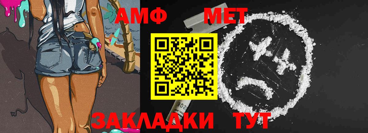 Первитин витя  Вход с VPN  Ливны 