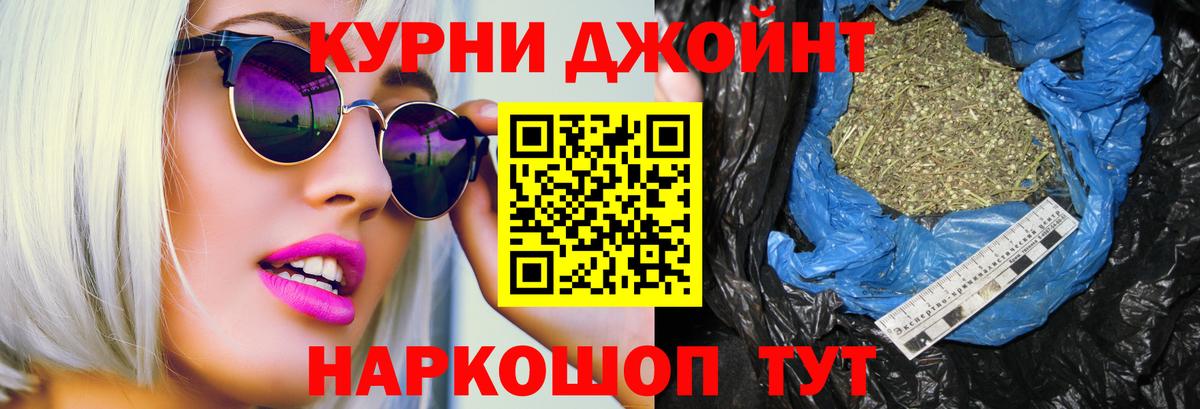 Конопля планчик  Канабис сатива  Шишки марихуана VHQ  Ливны  Вход с VPN  Конопля планчик 