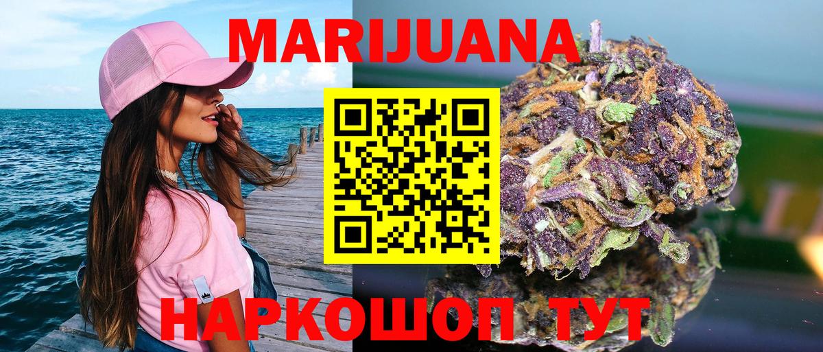 Бошки Шишки план Ливны